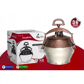  Calderone afgano Kazan RASHKO BABA n. 8L