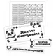 Adesivo omonimo per un bambino SchoolStickers