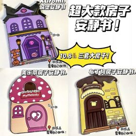    Anime bambini fai da te Quiet Book Kawaii Sanrios Kuromi My Melody Cinnamoroll