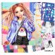  Top Model 12228 Libro da colorare Popstar